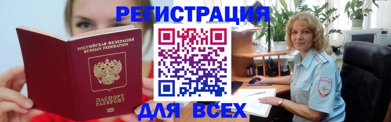регистрация для школы в Туле