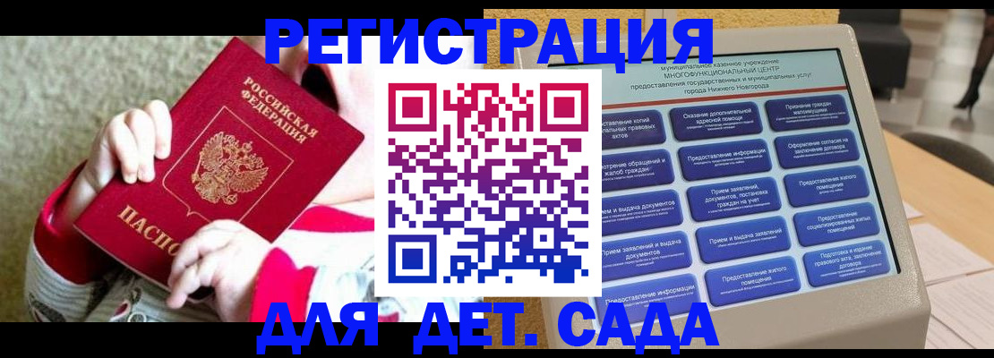 прописка штамп в Туле